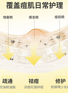 羽素闭口水乳中样保湿套组