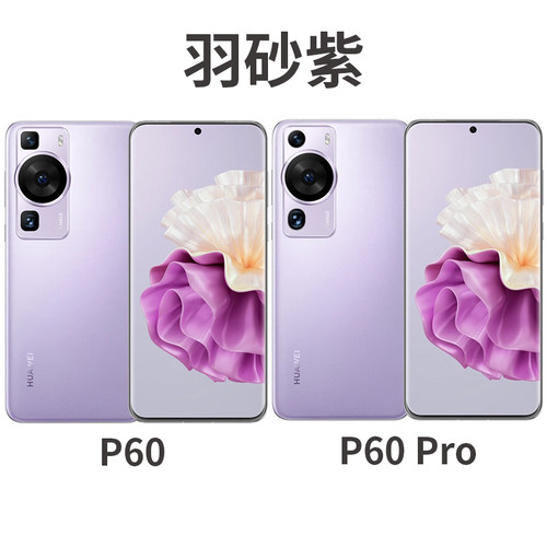 Huawei/华为 P60 Pro鸿蒙系统微曲面屏全网通智北斗卫星能70手机 - 图2