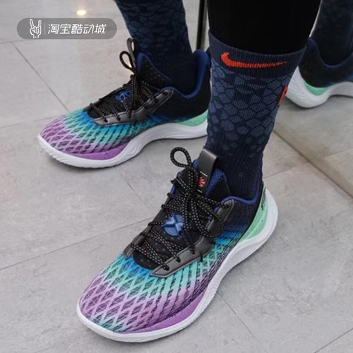 安德玛UA库里CURRY10 北极光配色 减震防滑低帮实战篮球鞋3025621 - 图2