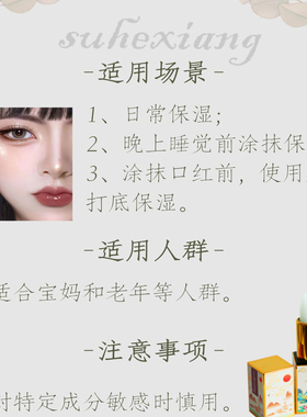 变色滋润修护干裂淡化唇纹不起皮