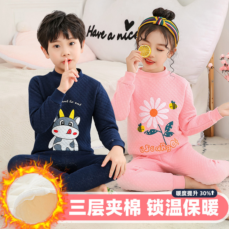 觸感親膚超彈性保暖恆溫兒童內搭