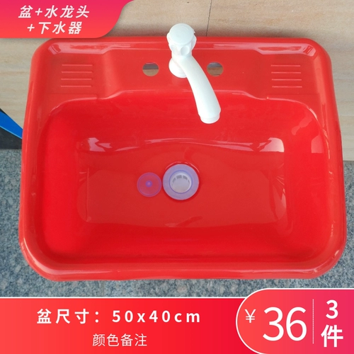 Пластиковый простой гигиенический таз, гигиеническая трубка