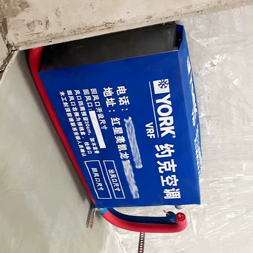 У магазина более тысячи постоянных клиентов. Пылезащитный чехол для центрального кондиционирования Gree в 16 цветах. Чартерная ткань для внутренних машин. Защитный рукав из нетканого материала. Наклейка на трубу.