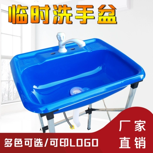 Пластиковый простой гигиенический таз, гигиеническая трубка