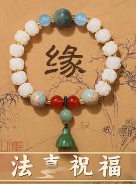 白玉菩提手串雕刻莲花新中式
