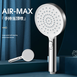 箭牌增压淋浴花洒手持喷头家用沐浴莲蓬头自洁高压手持ae5893mb