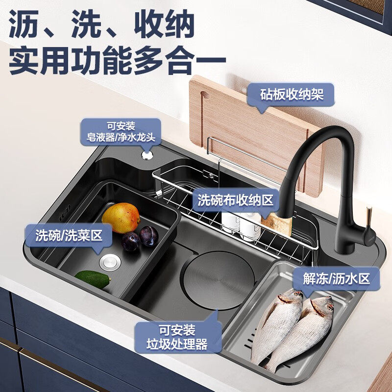 箭牌厨房水槽套餐日式纳米304不锈钢大单槽家用台下盆水池洗菜盆,淘宝优惠券,粉丝福利购,淘宝优惠卷