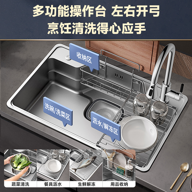 箭牌聚宝盆 厨房洗菜盆家用水池不锈钢304日式台下洗手盆水槽单槽 - 图3