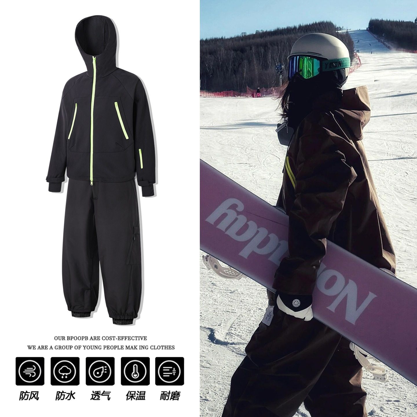 紫色滑雪服男女同款运动套装专业防水大码保暖登山冲锋衣雪地裤子,淘宝优惠券,粉丝福利购,淘宝优惠卷