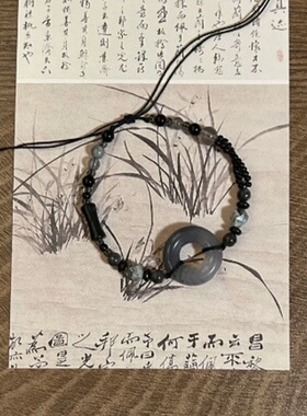 【松烟入墨】新中式平安扣黑色串珠手链女小众古风编织手绳