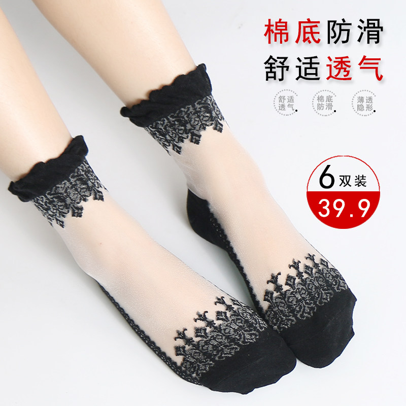 冬爱防滑棉中筒透明水晶袜薄款丝袜 冬爱短袜/打底袜/丝袜/美腿袜