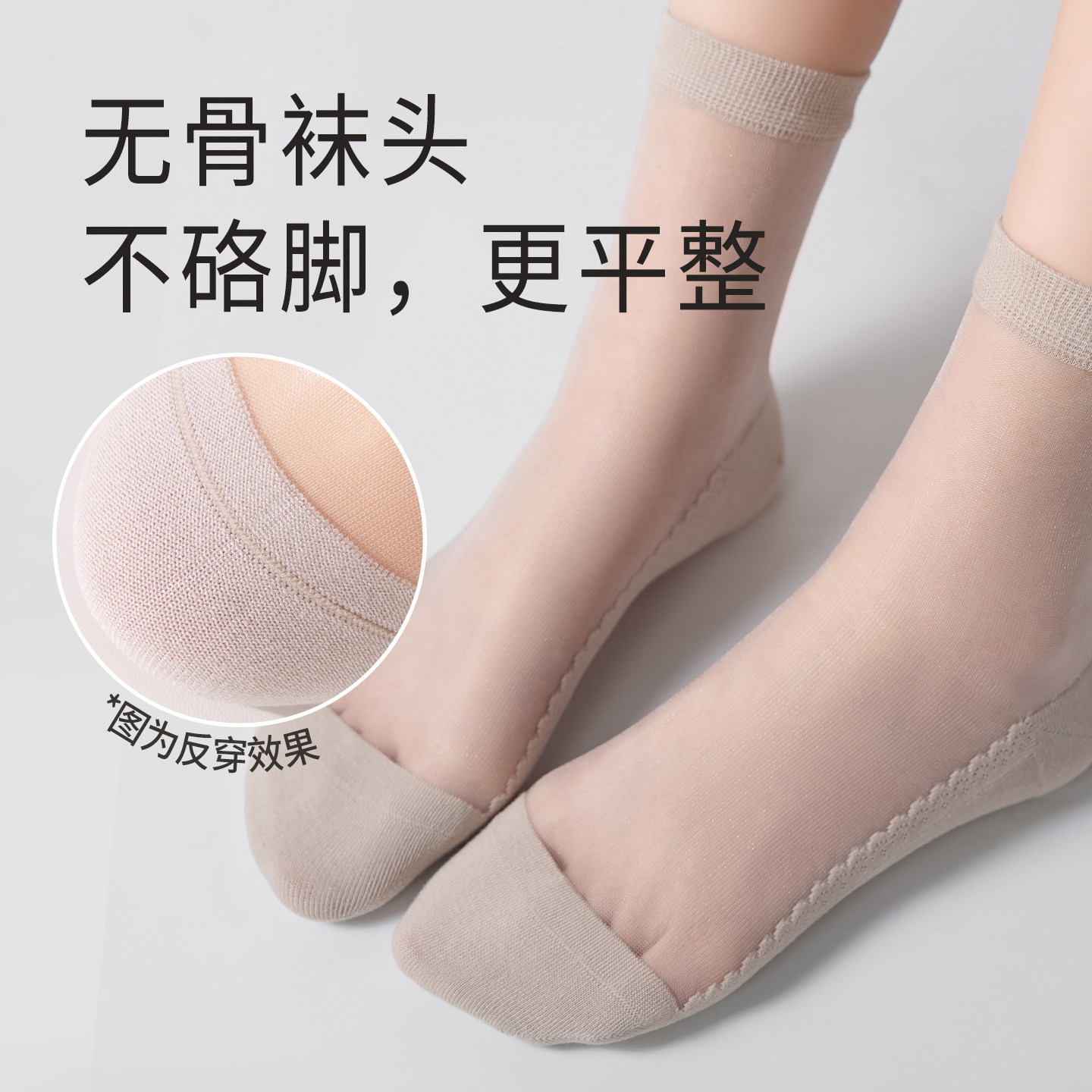 无骨丝袜棉底防滑袜子女中筒袜2026年新款爆款抗菌防臭黑丝长筒袜