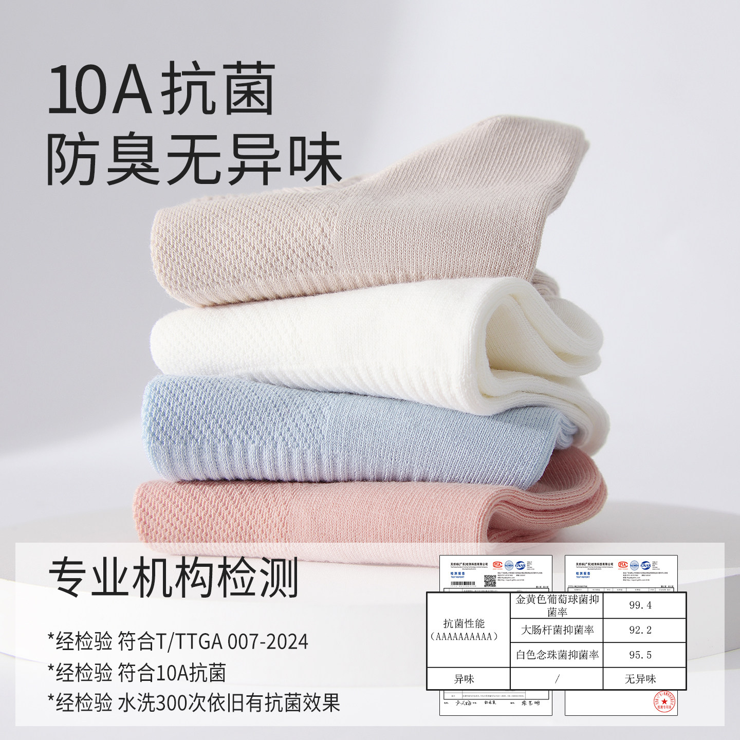 袜子女船袜夏季薄款棉袜新款透气网眼抑菌防臭无骨不掉跟提耳短袜