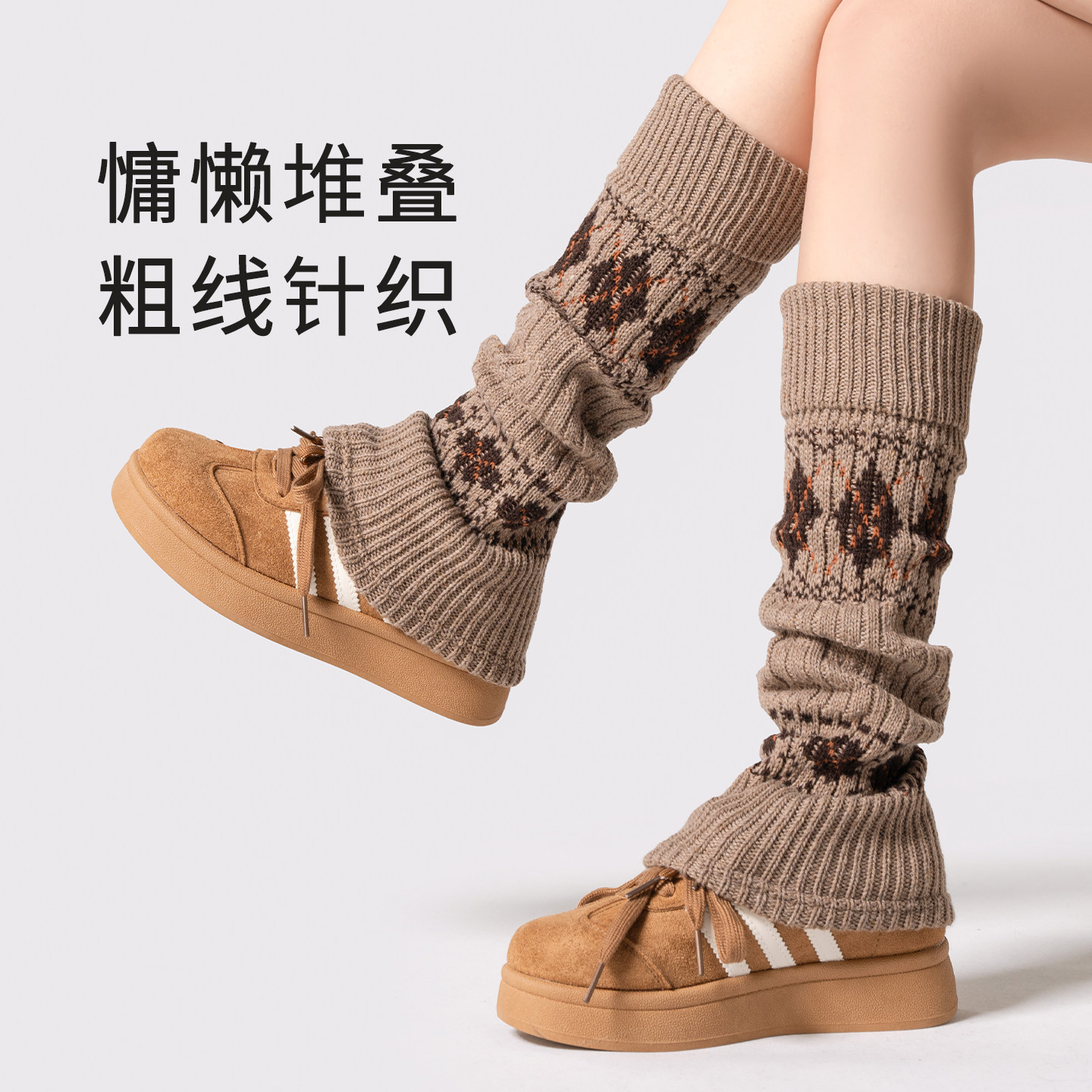 羊毛袜套秋冬费尔岛堆堆袜y2k小腿袜子配雪地靴保暖护腿中筒腿套,淘宝优惠券,粉丝福利购,淘宝优惠卷