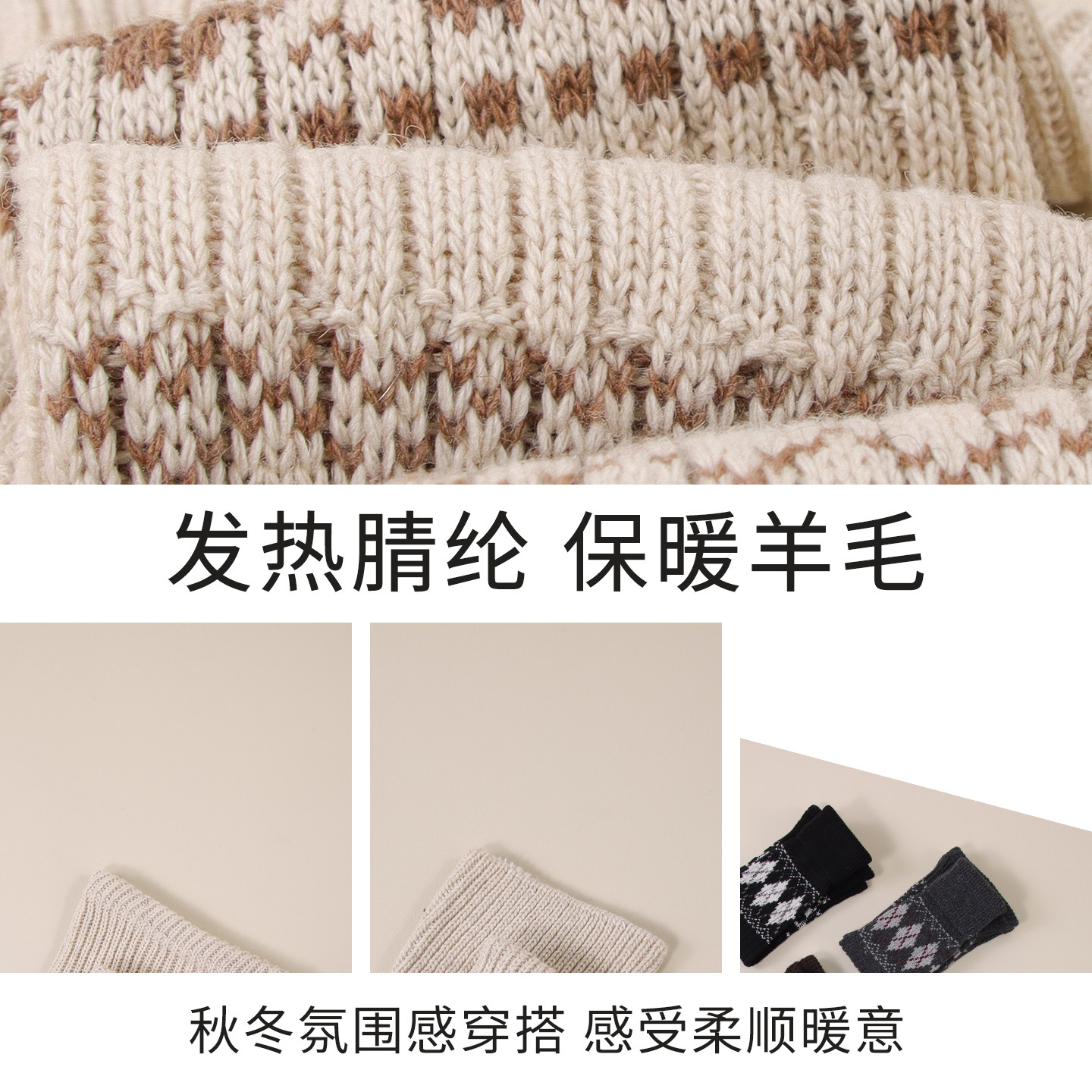 羊毛袜套秋冬费尔岛堆堆袜y2k小腿袜子配雪地靴保暖护腿中筒腿套,淘宝优惠券,粉丝福利购,淘宝优惠卷