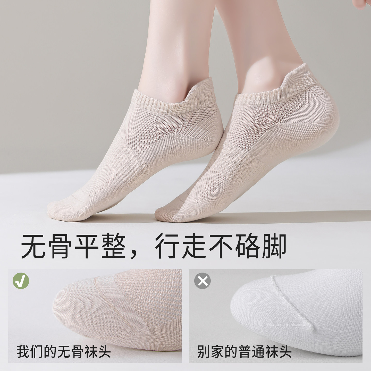袜子女船袜夏季薄款棉袜新款透气网眼抑菌防臭无骨不掉跟提耳短袜