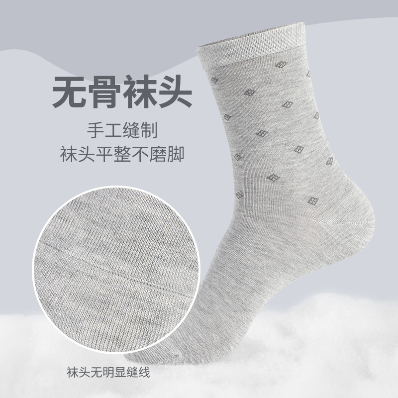 冬爱男吸汗透气四季高档绢丝袜子 冬爱短袜/打底袜/丝袜/美腿袜