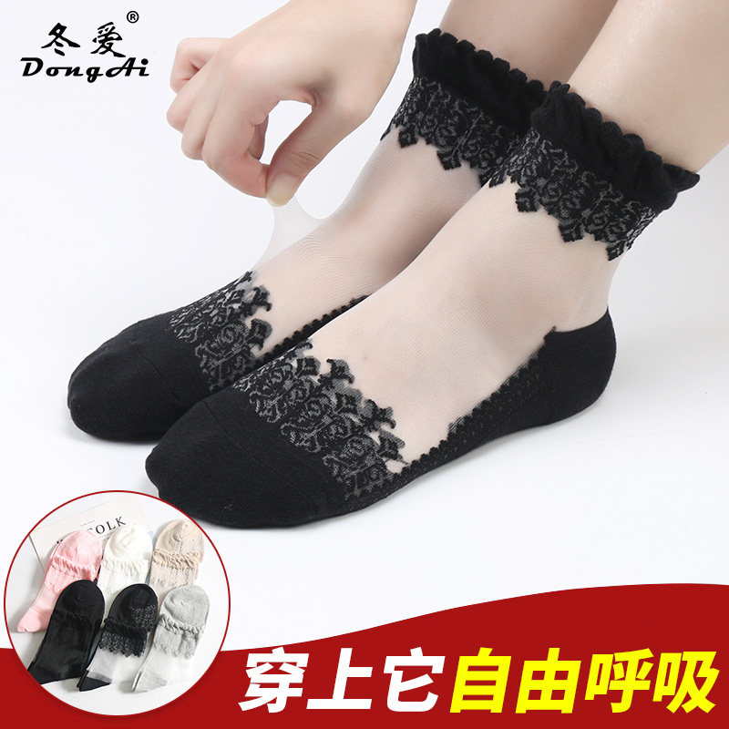 冬爱防滑棉中筒透明水晶袜薄款丝袜 冬爱短袜/打底袜/丝袜/美腿袜