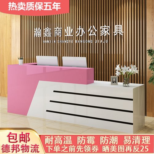 简约现代前台桌接待台迎宾台教育培训吧台定制转角烤漆收银台柜台 - 图2
