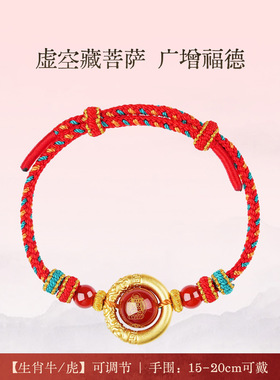 普陀山八大守护神手绳平安扣手绳红绳手链可调节男女款彩色手绳款