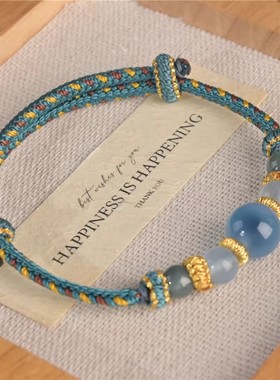 蓝色糖心玛瑙转运珠手链