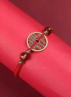 十二生肖【山鬼花钱】布艺编织红绳手链脚绳可调节伸缩本命年饰品