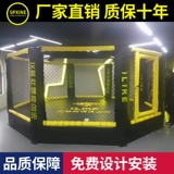 Octagonal Cage MMA Combat конкуренция Стандарт Комплексная железная клетка круглая бокс бокс бокс -коробка