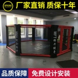 Octagonal Cage MMA Combat конкуренция Стандарт Комплексная железная клетка круглая бокс бокс бокс -коробка