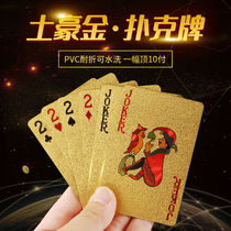 Playing Cards Creative Thickening Upscale Gold Leaf Durable PVC Waterproof Get-together Game Cards Common Gold Playing Cards