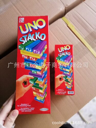 UNO Stacko层层叠塑料版吾诺优诺叠叠乐uno叠叠乐UNO Stacko-图2