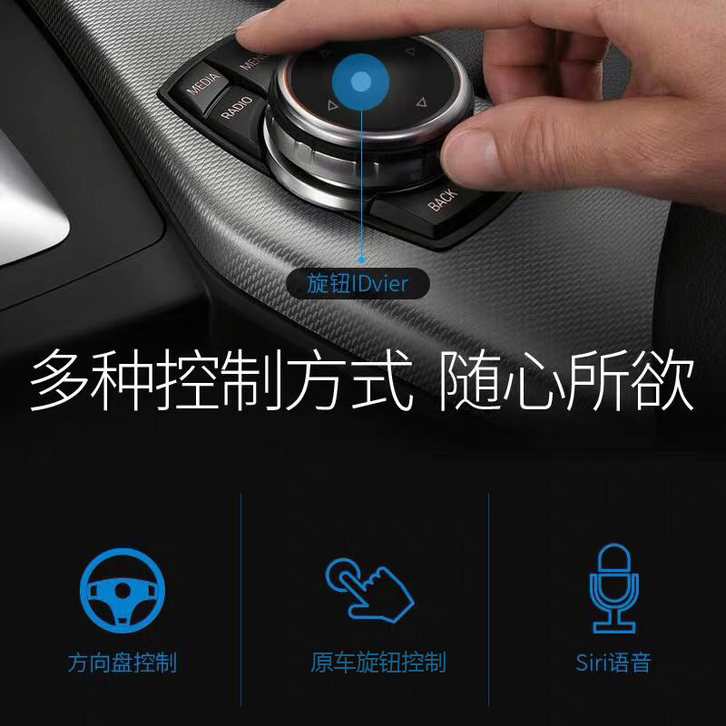 适用于宝马x1x3x5 1系3系5系nbt cic Evo原厂升级激活无线carplay - 图2