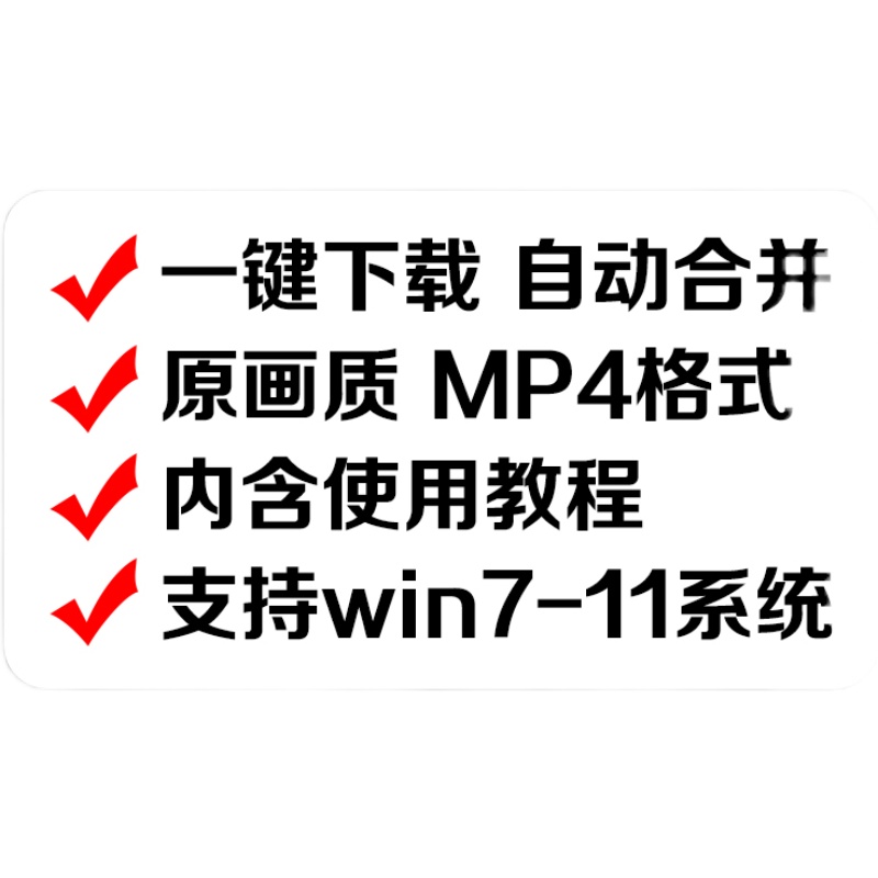 网页视频M3U8下载工具批量提取解析播放转MP4格式自媒体神器电脑 - 图0