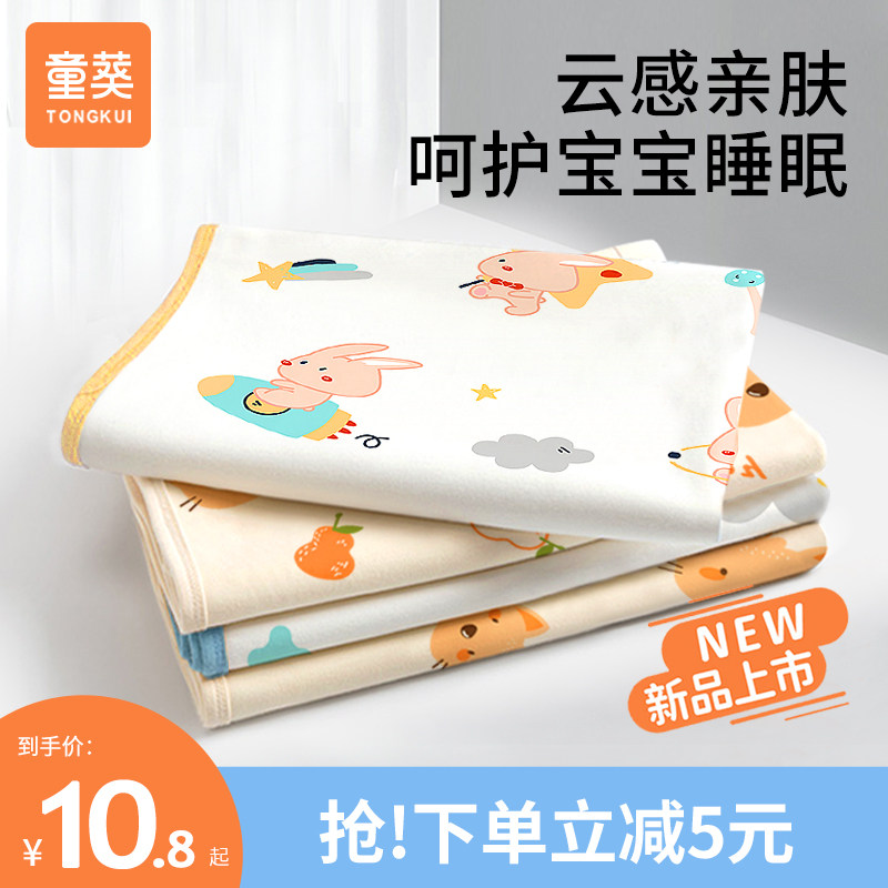  童葵隔尿床垫