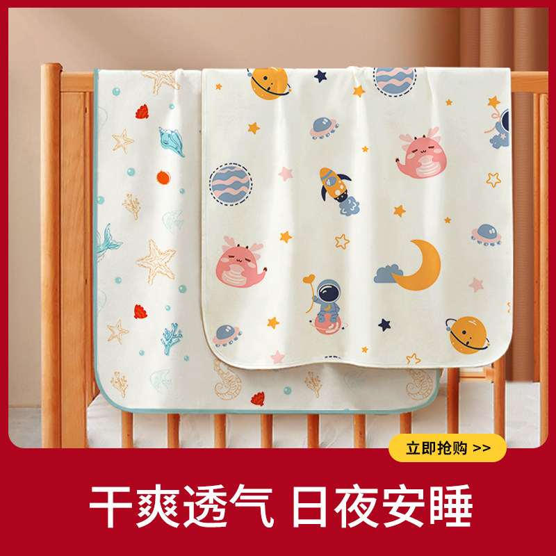  童葵隔尿床垫