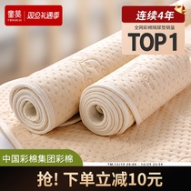 Urine-insulating mat baby waterproof washable Large size Aunt Physiological Period Mattress Child Autumn Winter Breathable Table Pure Cotton