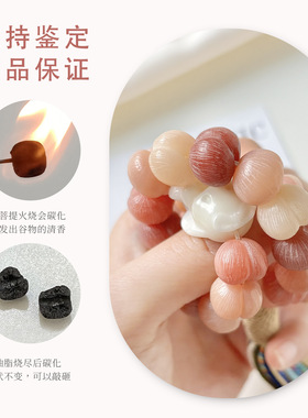 新中式粉色拉丝屁桃流苏佛珠手链