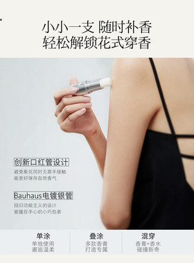 假一赔十hfp固体香膏冷山鼠尾草