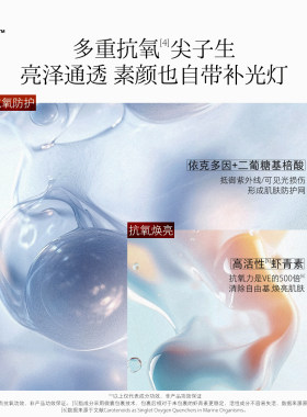 hfp整肌修护面膜 舒缓补水保湿熬夜急救发光面膜虾青素抗氧