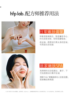 果酸精华收毛孔去黑头粉刺修护