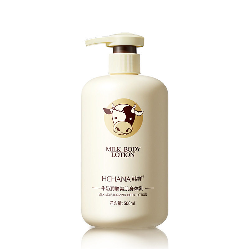 牛奶身体乳保湿滋润秋冬补水香味全身持久留香润肤露干燥男女专用