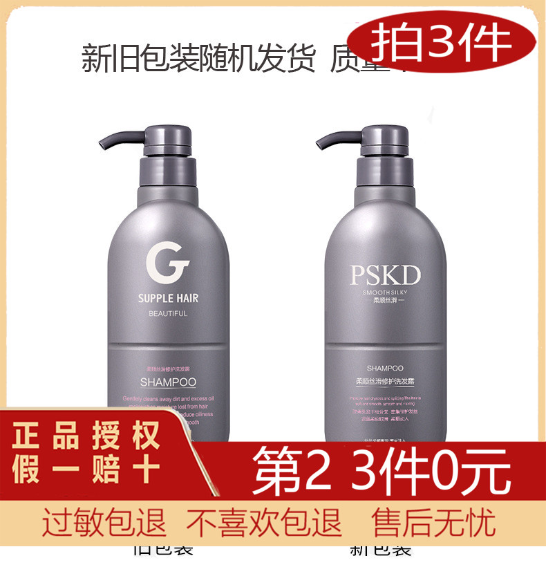 AD'VIN蓓缦缇浪漫玫瑰香氛沐浴露香体持久留香家用梁客旗舰店PSKD - 图3