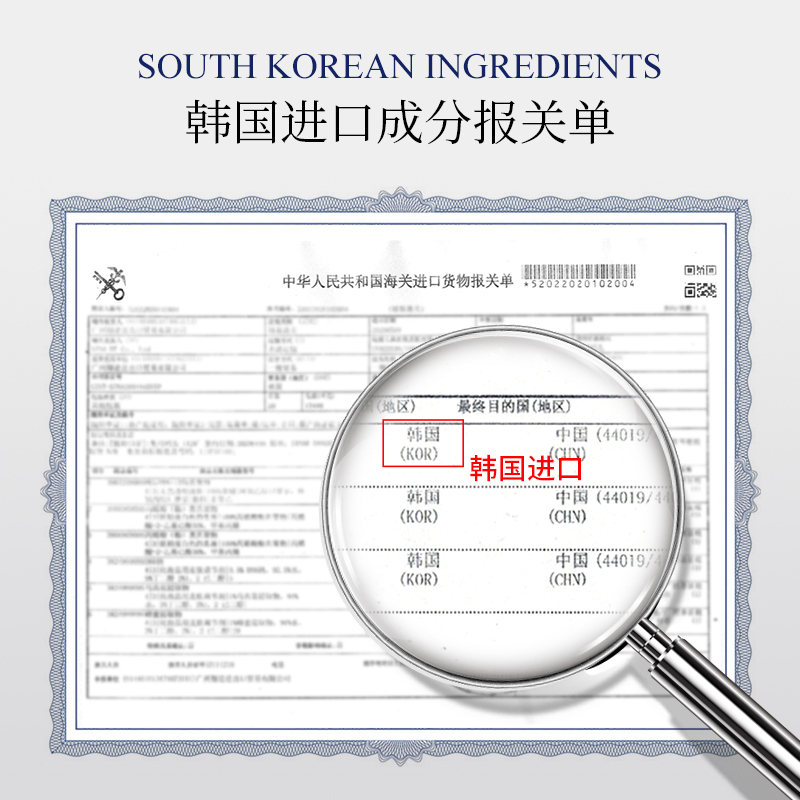 【拍2件 第二件10元】SOYRAIE/曦雨六胜肽金桂花补水眼膜贴 - 图2