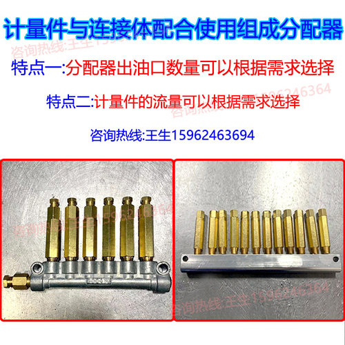 浙江永嘉MO-20定量加压式稀油计量件MG-3黄油分配器5/-10/-30/-50 - 图2