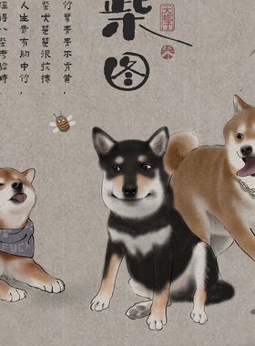 横版狗狗动物装饰画桌柜摆画