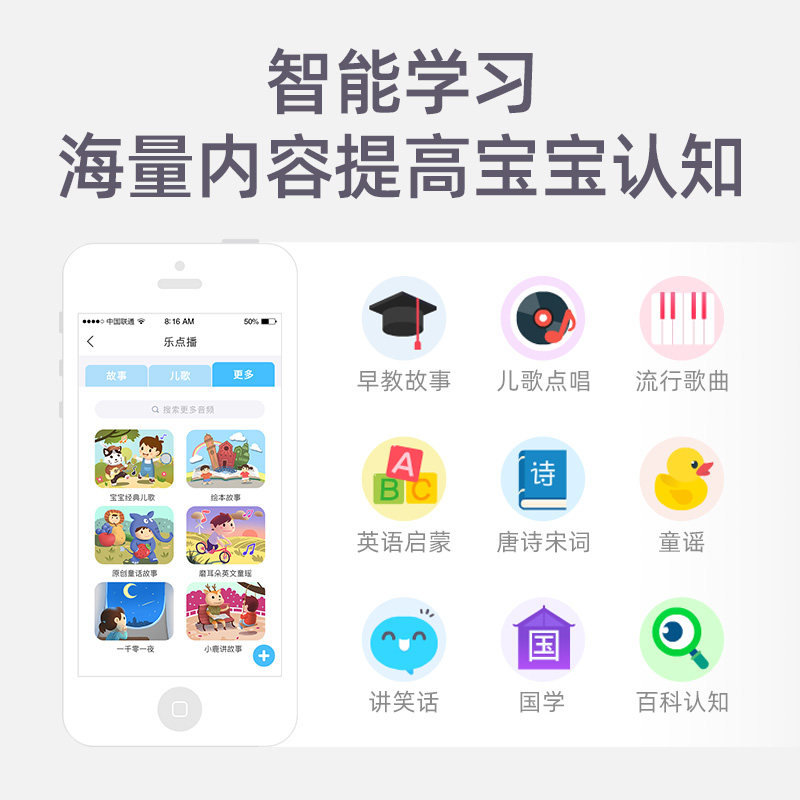 奥多拉超级飞侠乐迪智能机器人玩具 奥多拉电动/遥控机器人