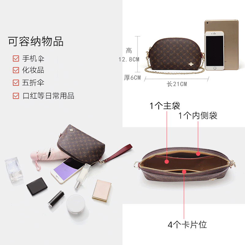 梦特娇女2019新款手拎贝壳零钱包 梦特娇米时代女士包袋