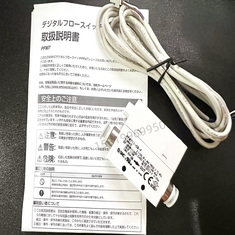 全新正品SMC流量计 PFM711/PFM711S-C6/C8/01/02/L-A/B/C/D/E/F-M - 图2