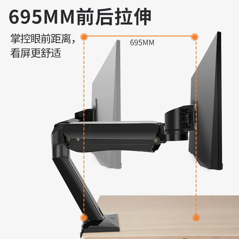 通用于INNOCN40C1R40英寸带鱼屏升降支架显示器升降悬停机械臂 - 图0