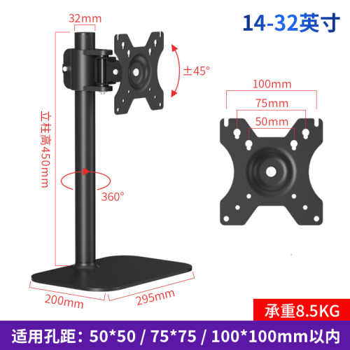 17/19/24/27/32寸通用电脑底座联想SANC小米LG万能显示器支架折叠-图3