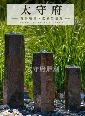 石雕水景天然玄武岩流水石柱庭院户外涌泉造景水钵喷泉景观六方石